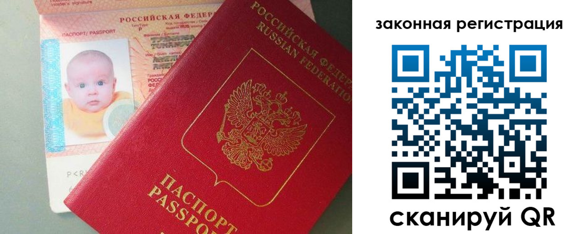 временная регистрация адрес в Видном