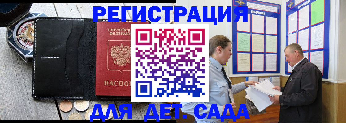 найти адрес прописки в Видном