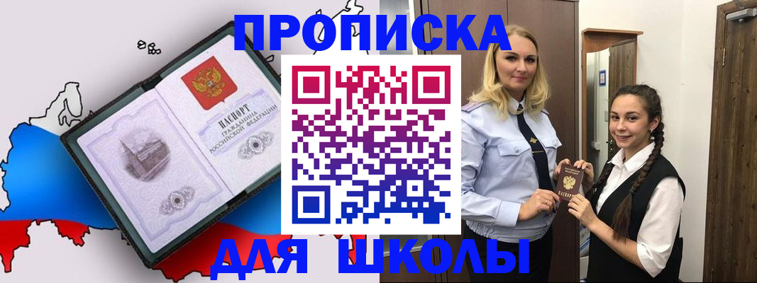 временная регистрация госуслуги в Видном